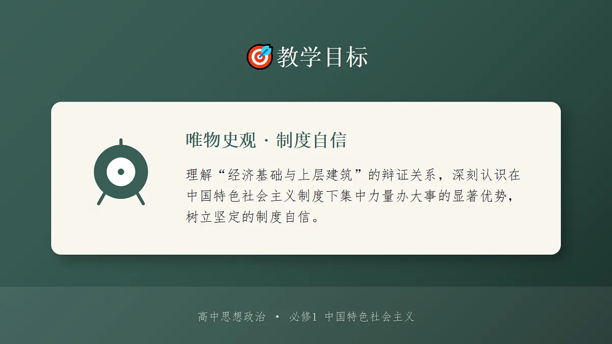 18374756第3页