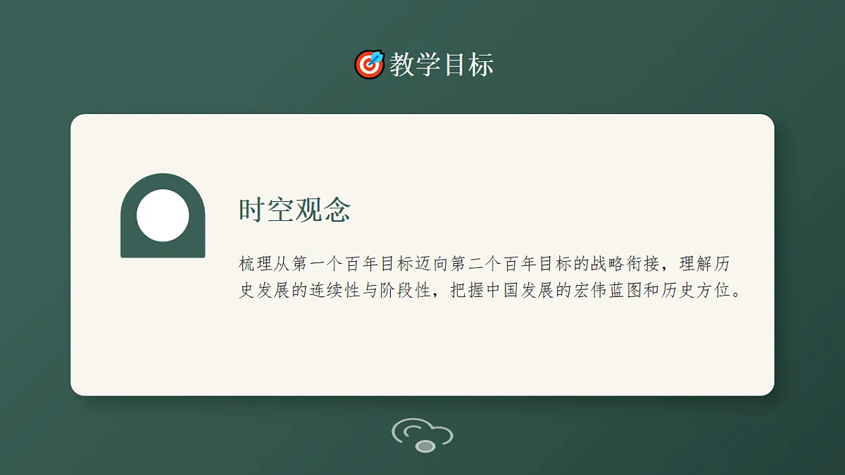 18374756第4页