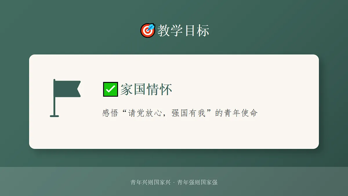 18374756第5页