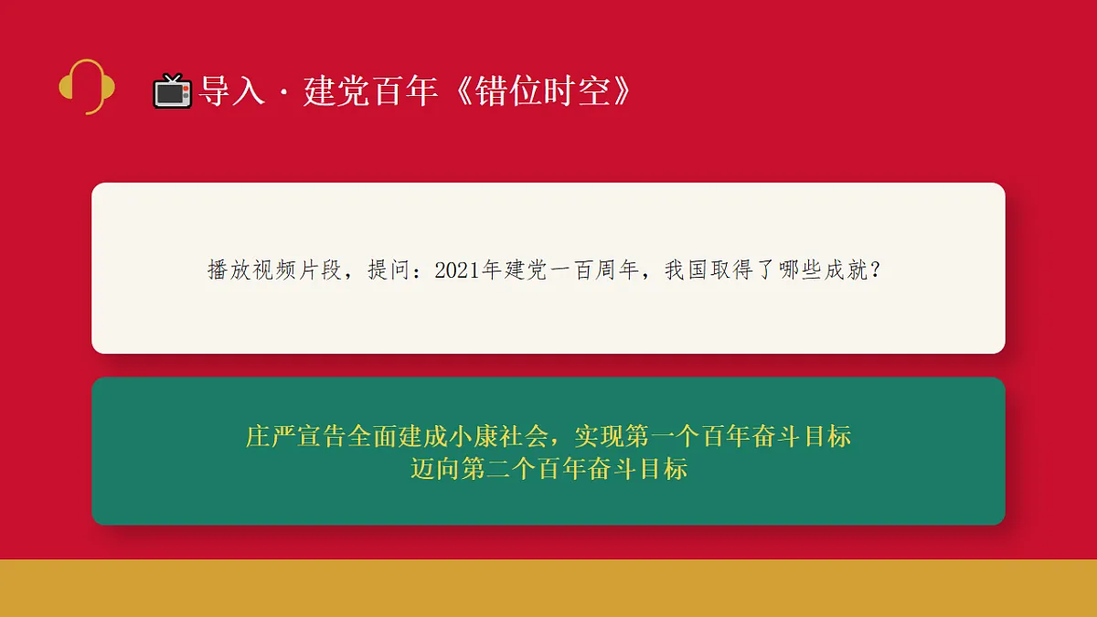 18374756第6页