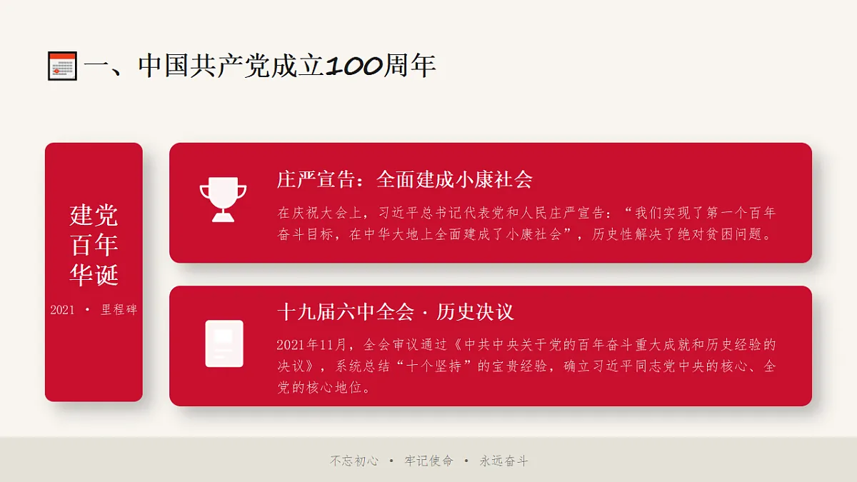 18374756第8页