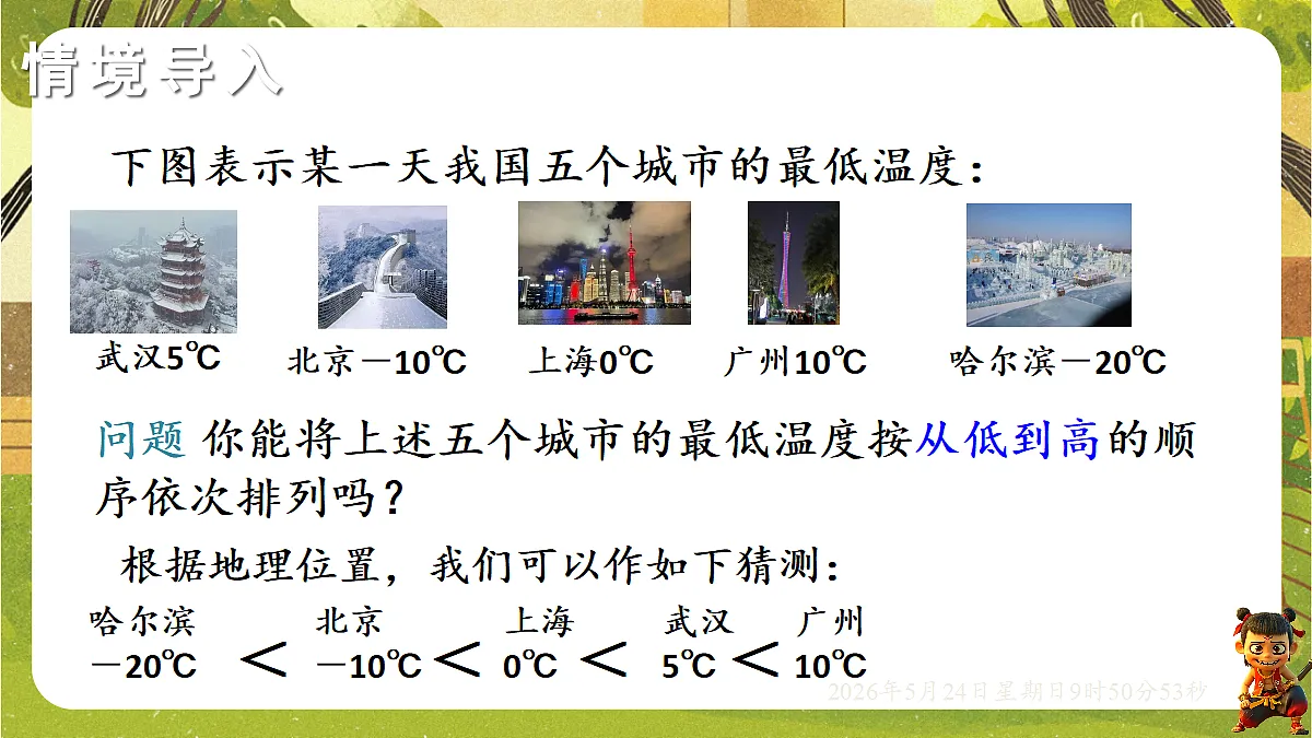 18374760第3页