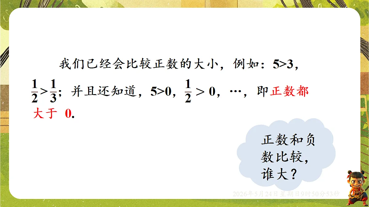 18374760第4页