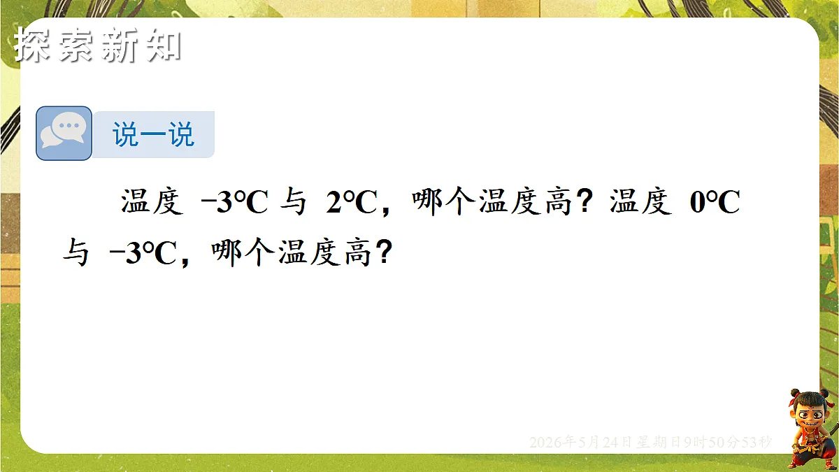 18374760第5页