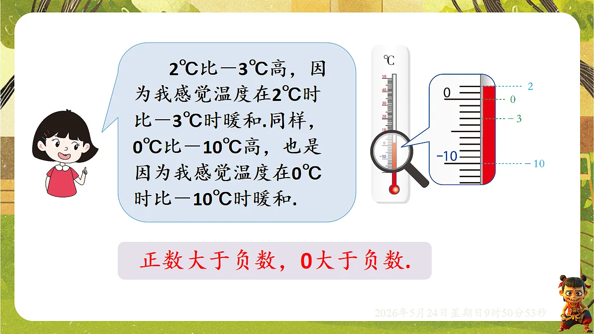 18374760第6页