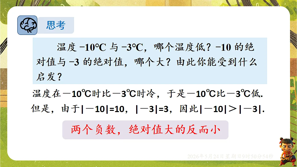 18374760第7页