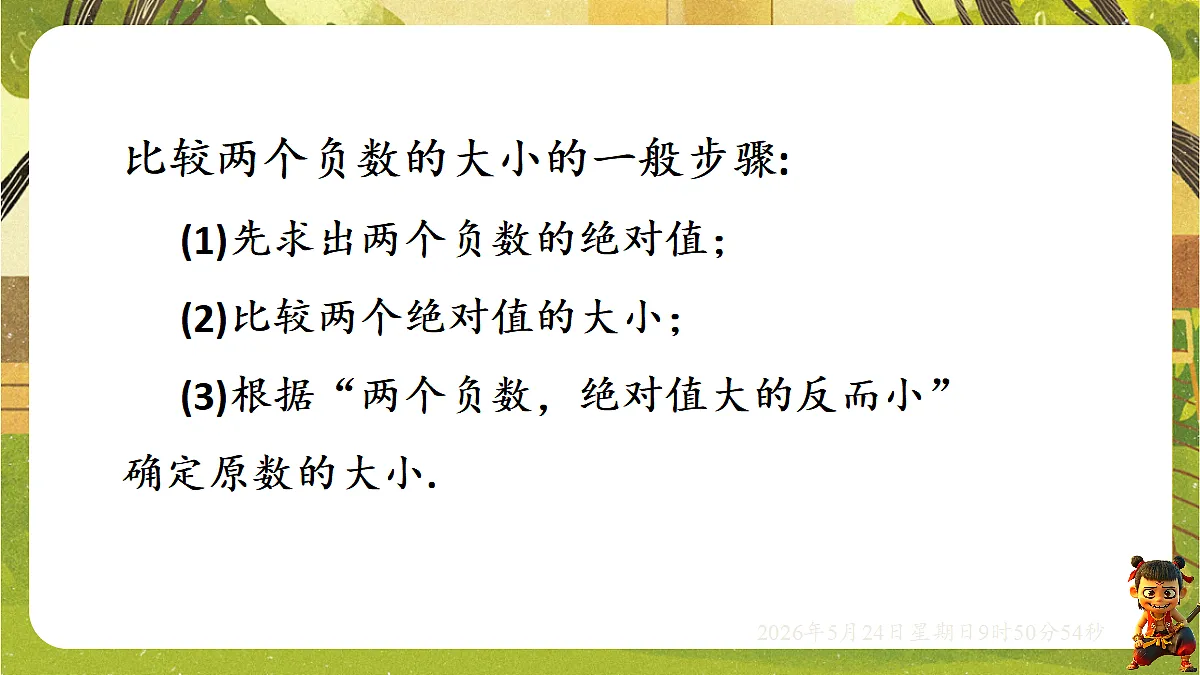 18374760第8页