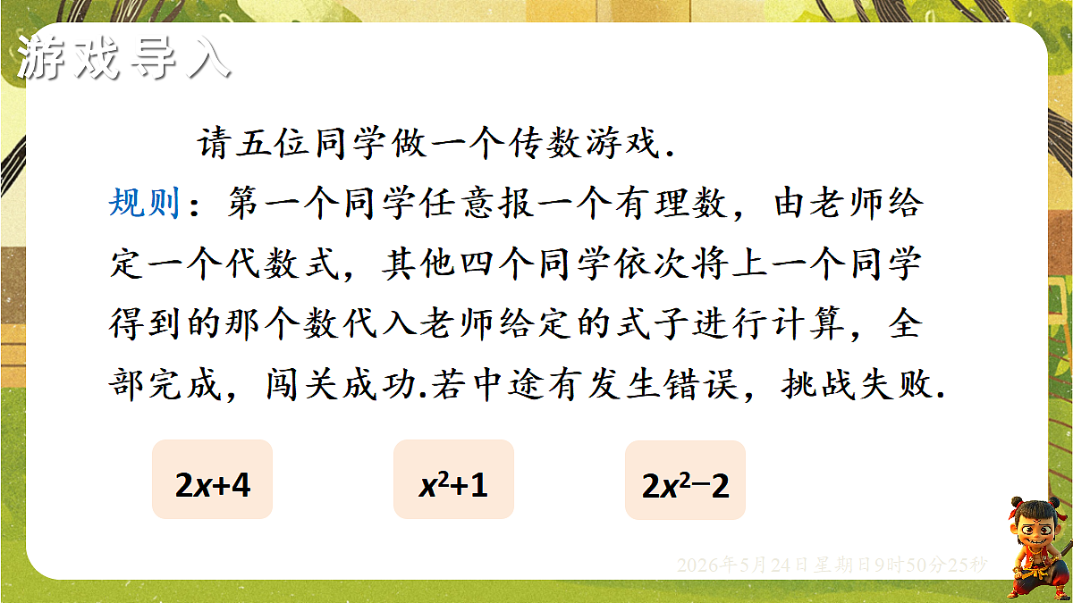 18374762第3页