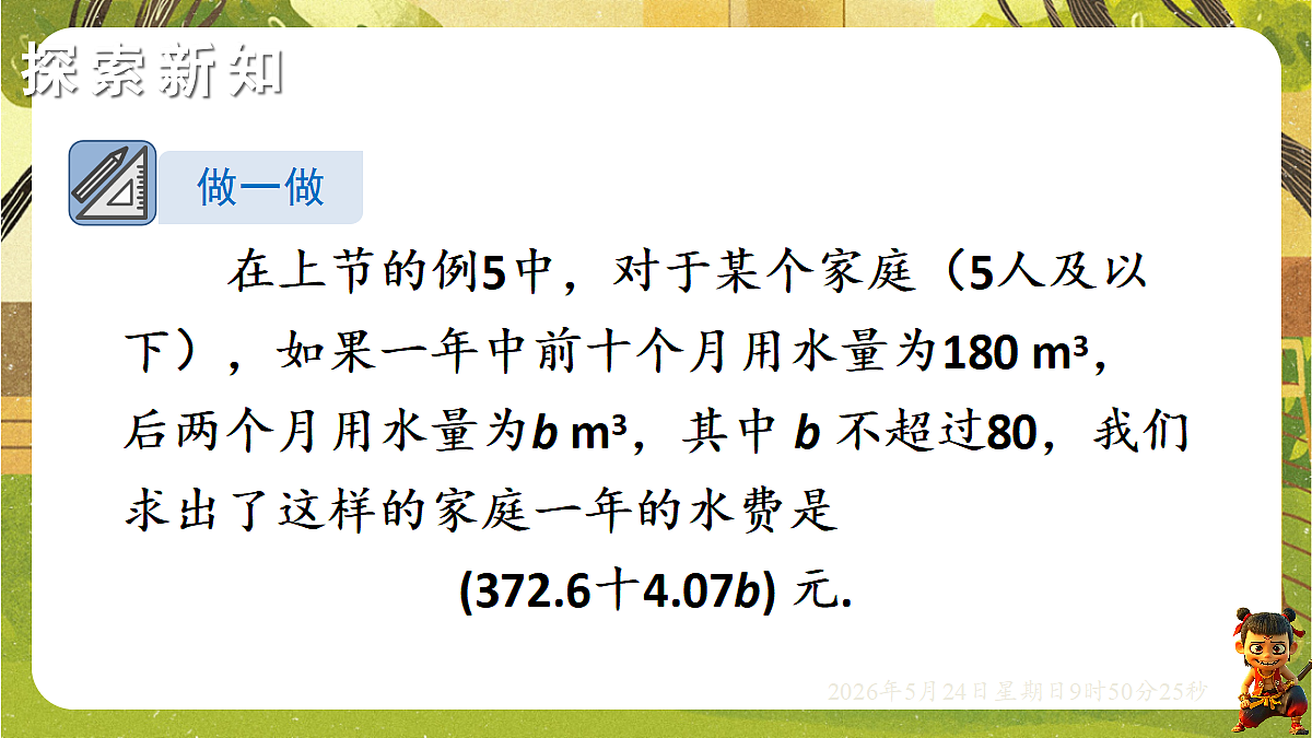 18374762第4页