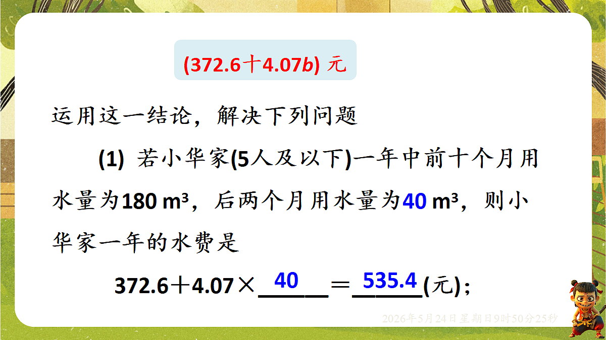 18374762第5页