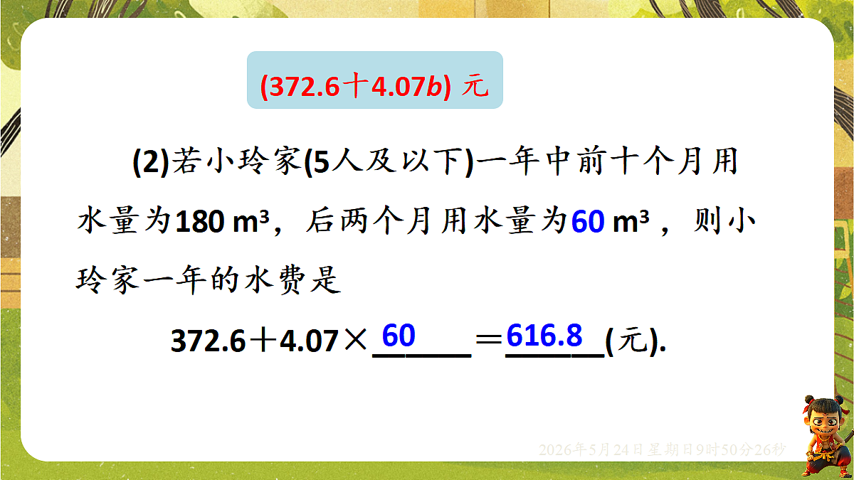18374762第6页