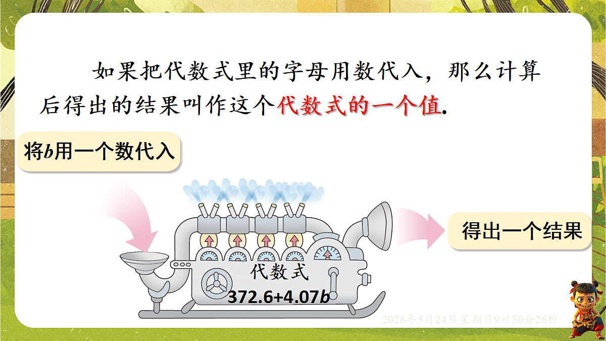 18374762第7页