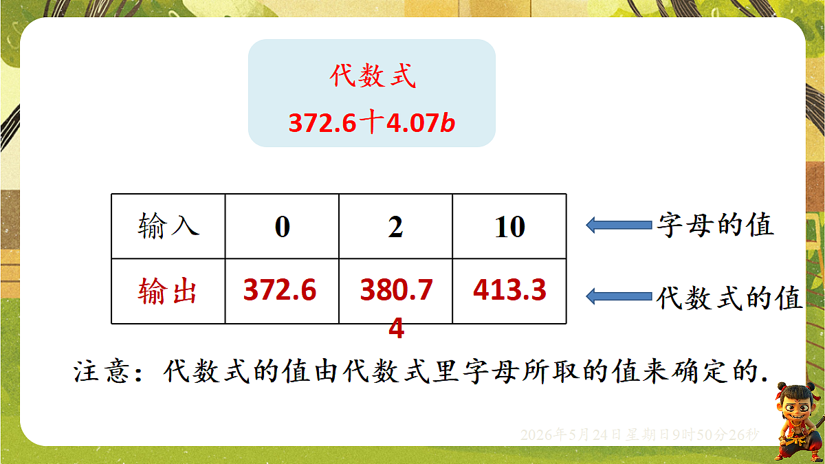 18374762第8页