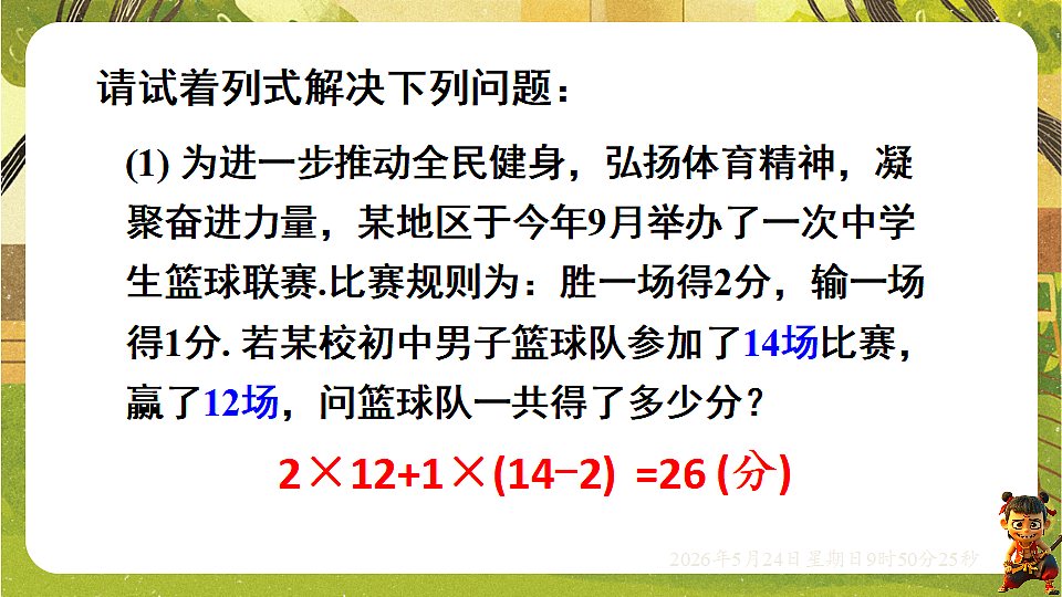 18374763第3页