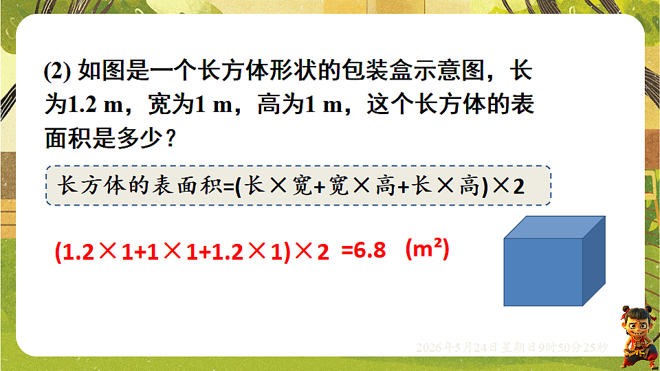 18374763第4页