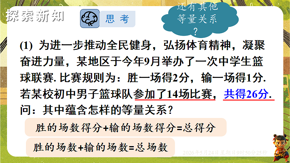 18374763第5页