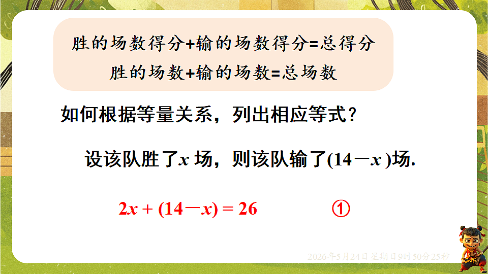 18374763第6页