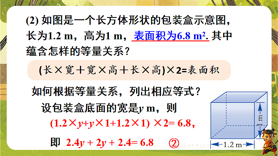 18374763第7页