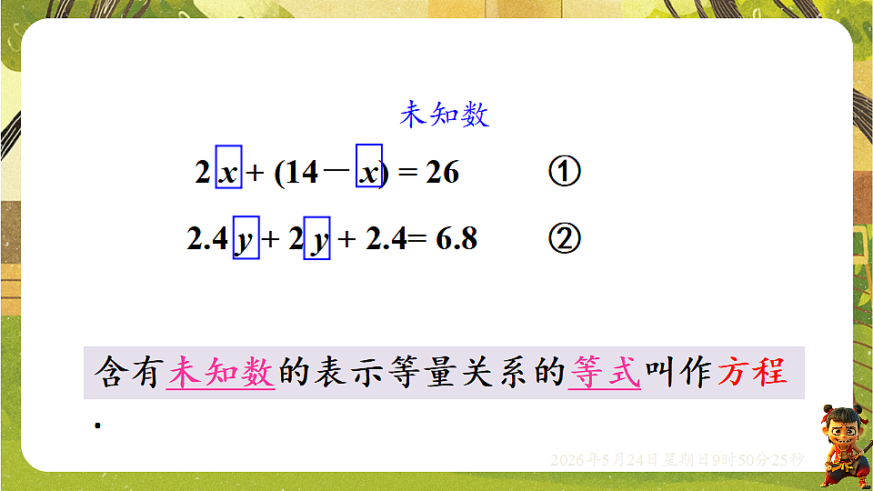 18374763第8页