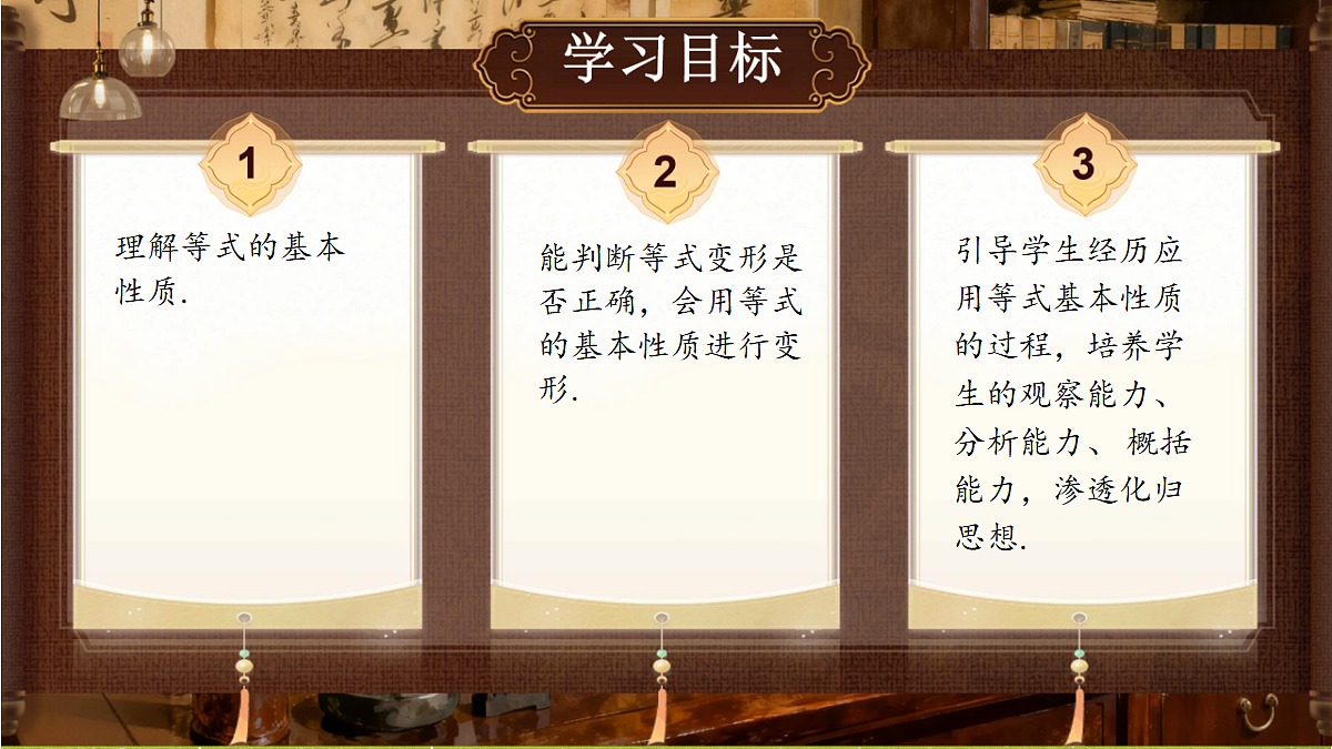18374764第2页