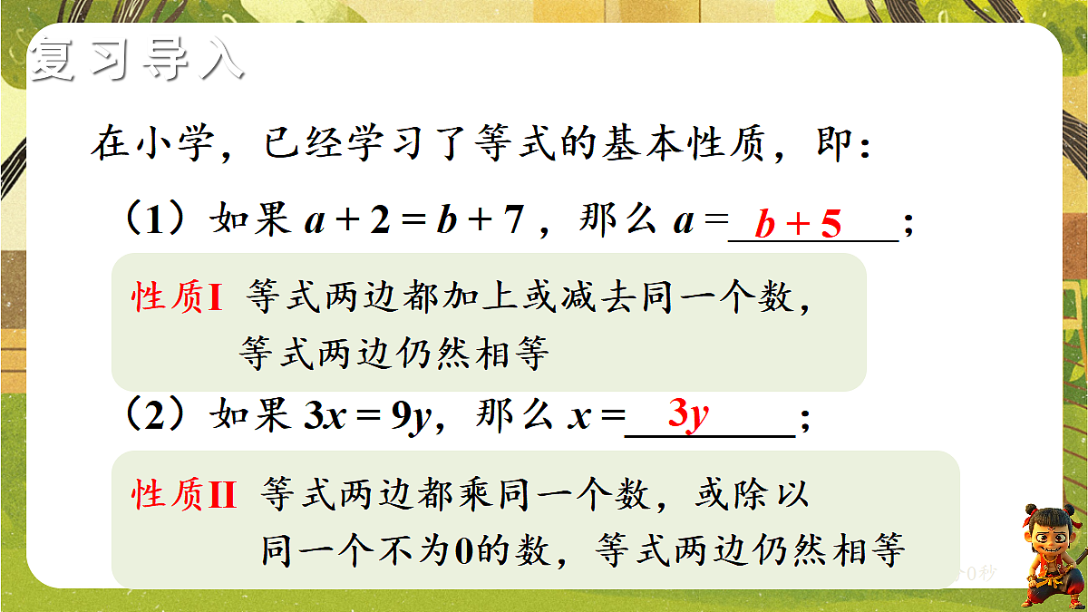 18374764第3页