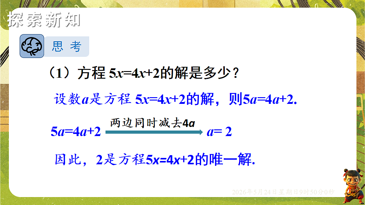 18374764第4页