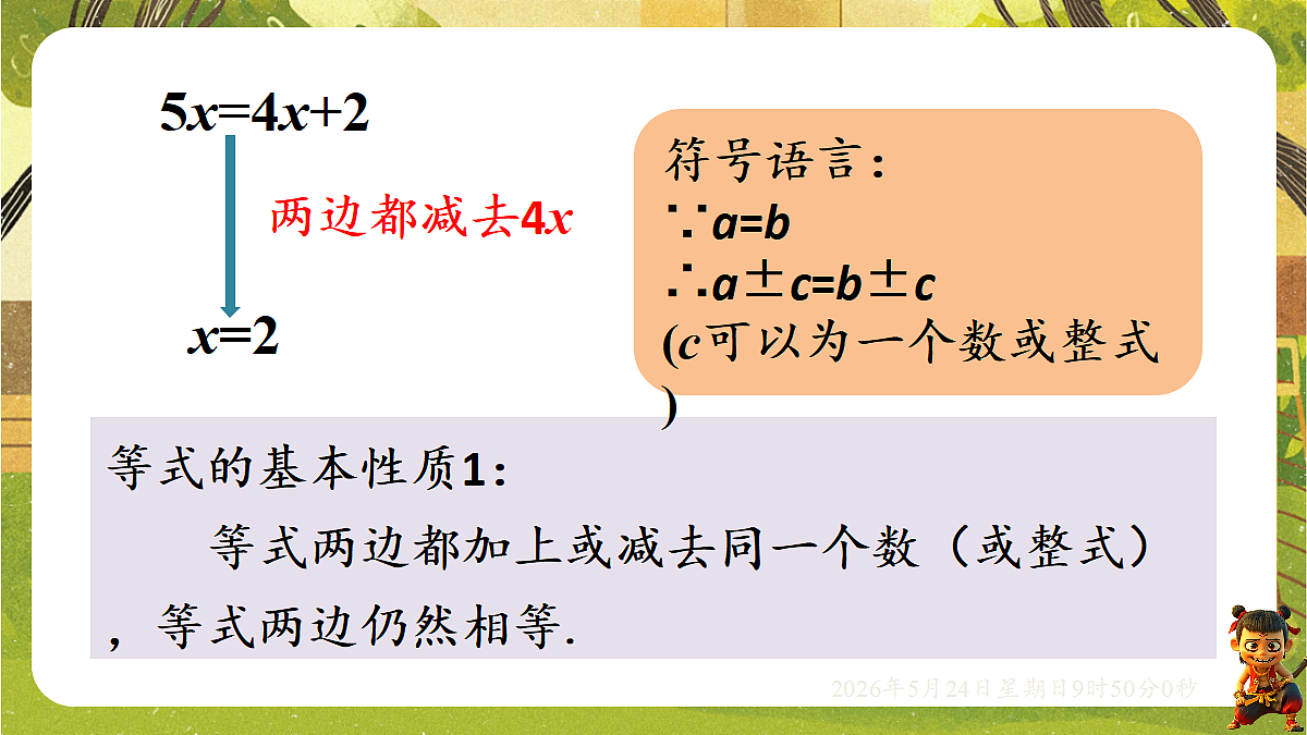 18374764第5页