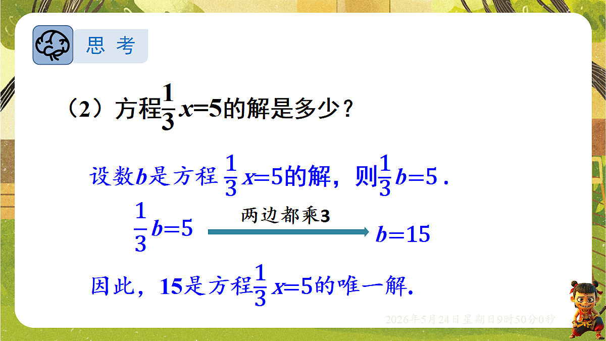 18374764第6页