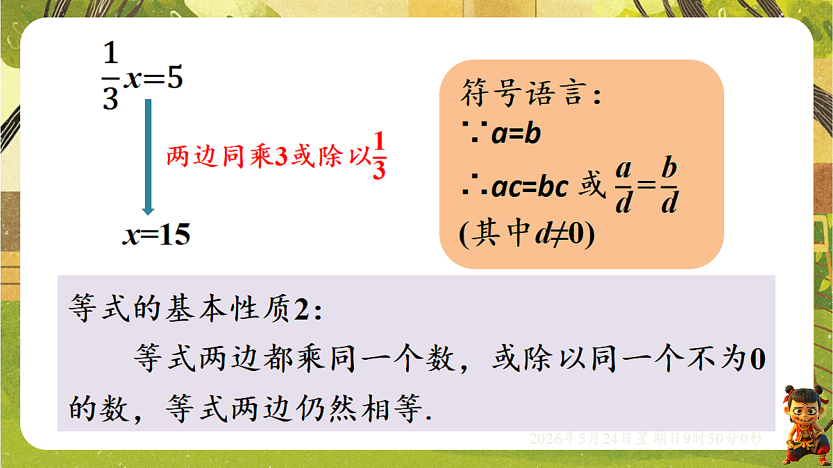 18374764第7页