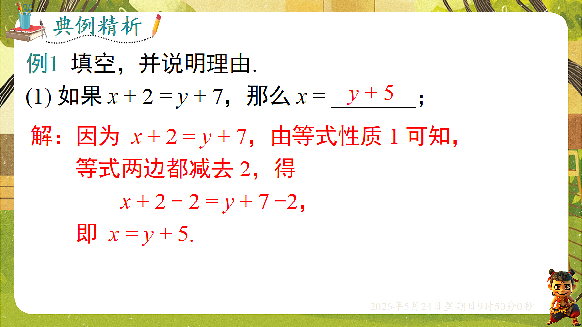 18374764第8页