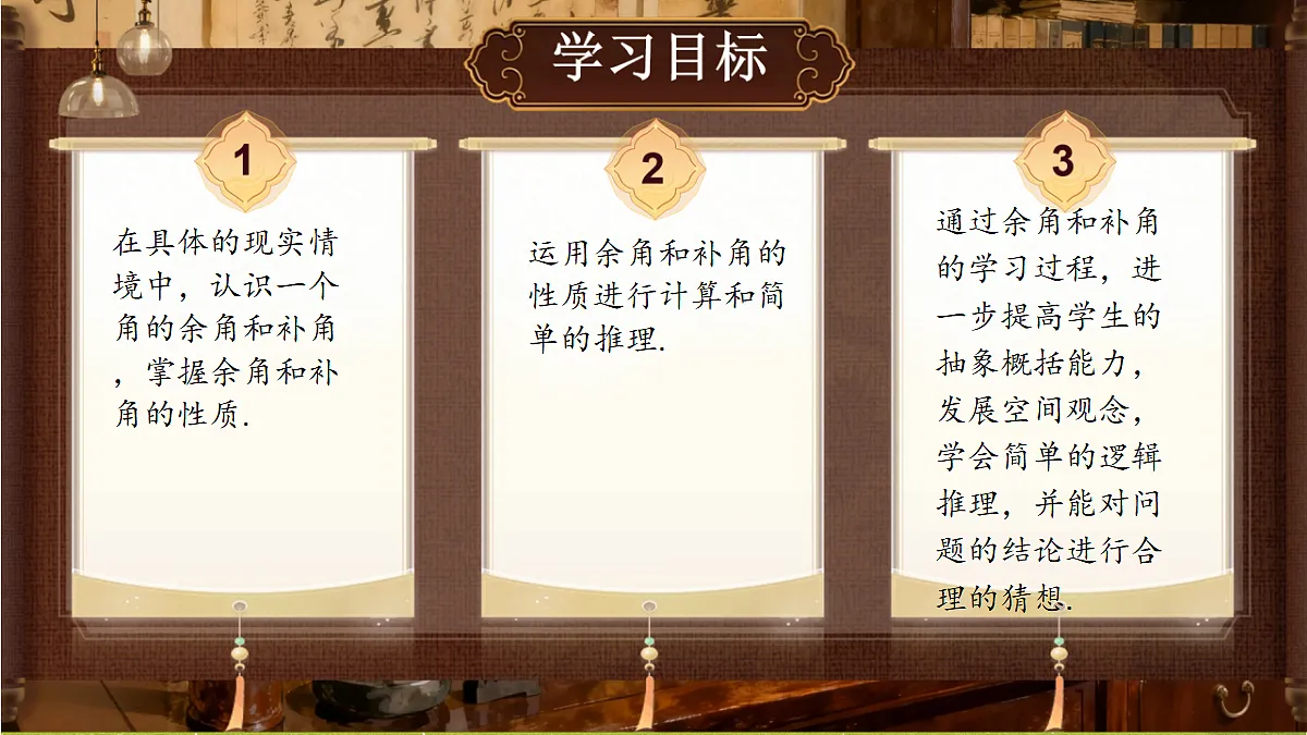 18374768第2页