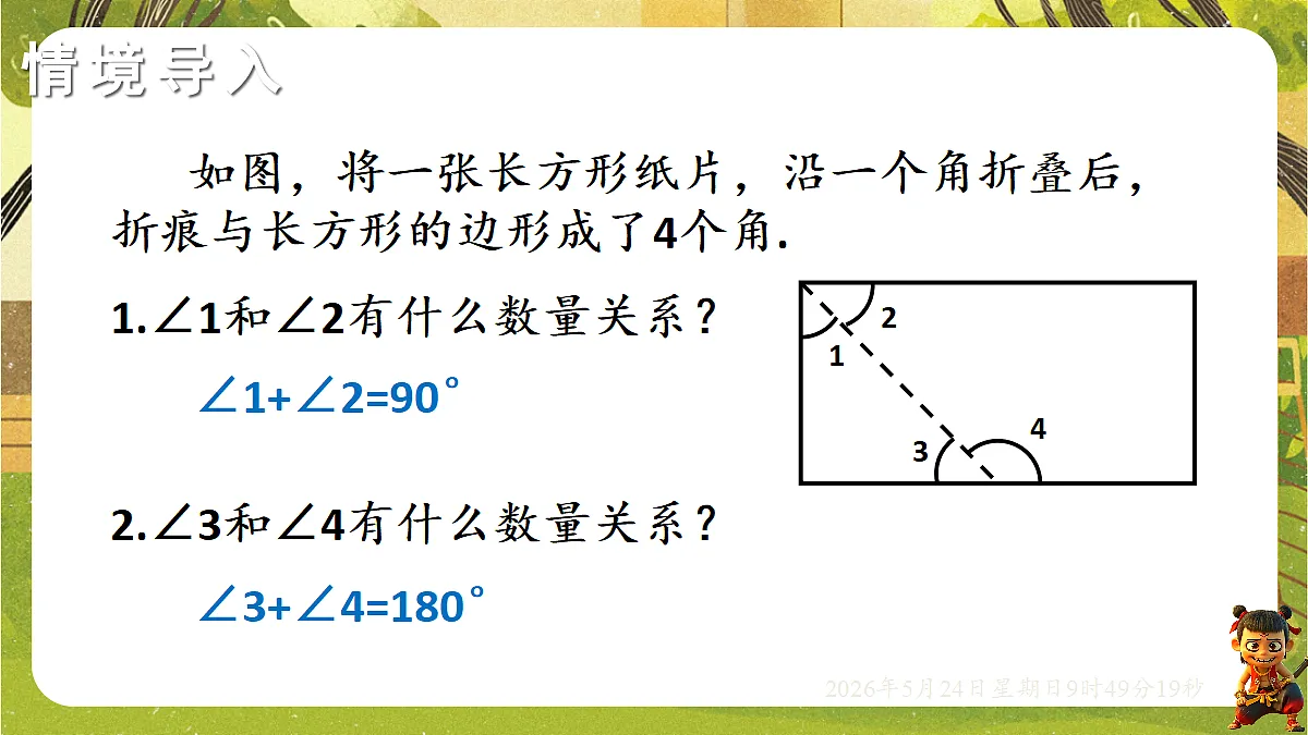 18374768第3页
