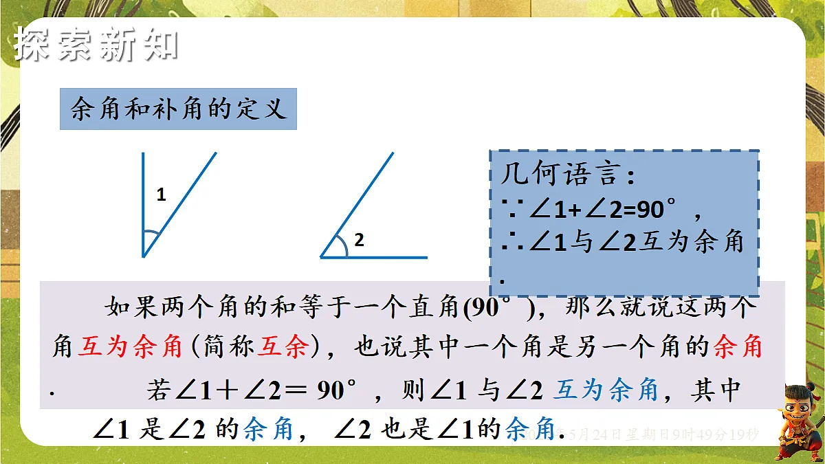18374768第4页