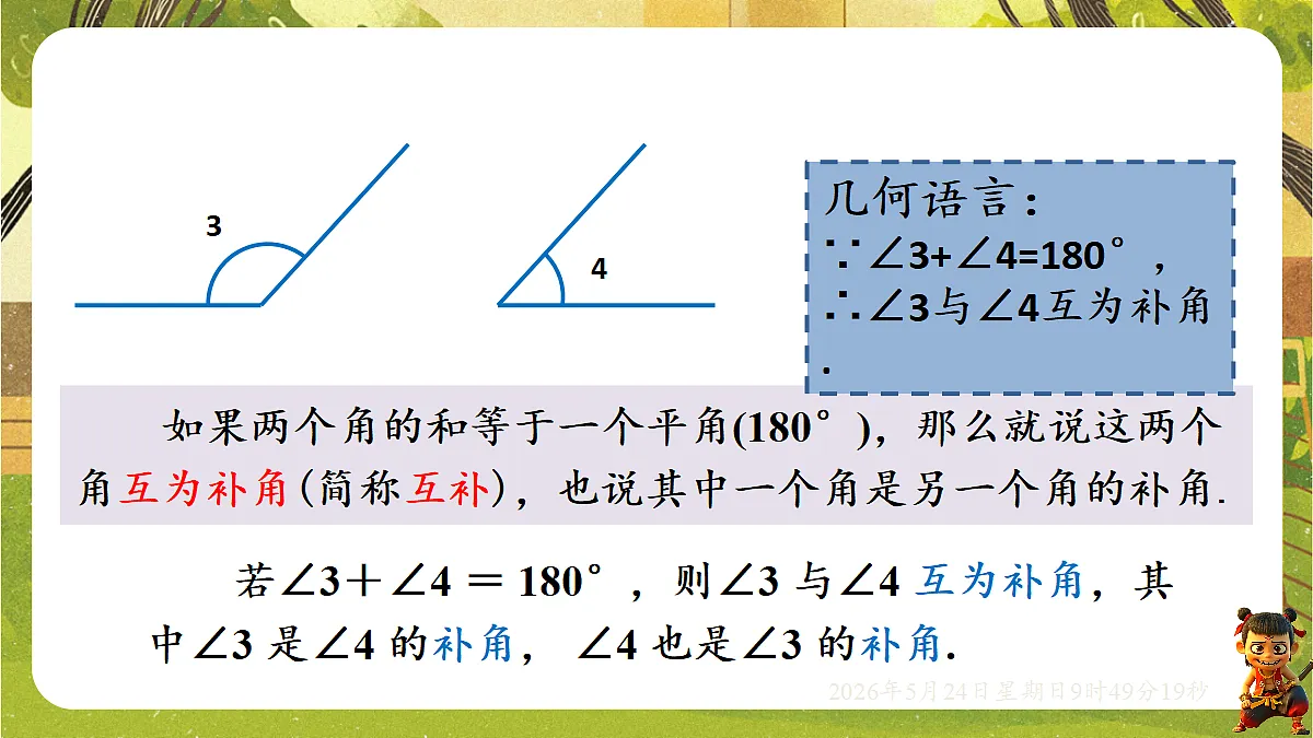 18374768第5页