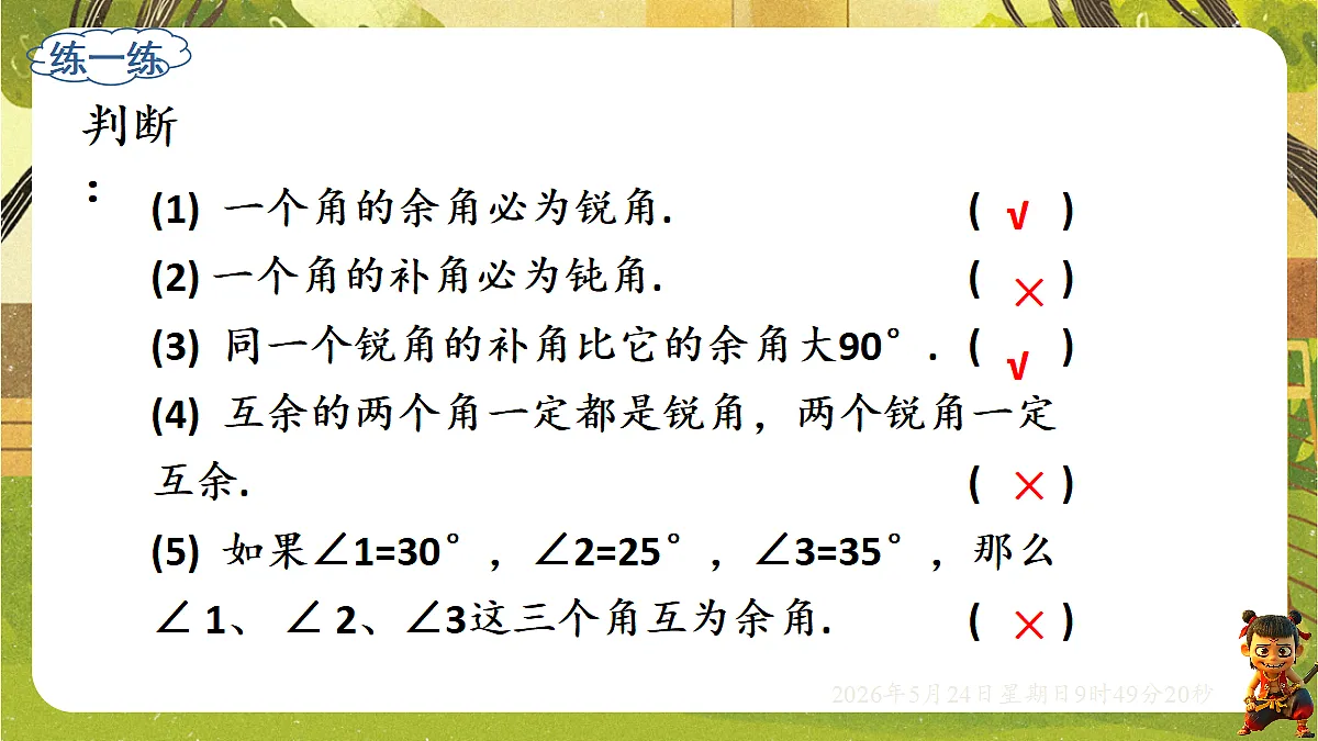18374768第7页