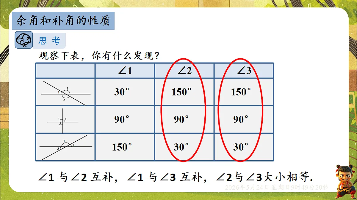 18374768第8页