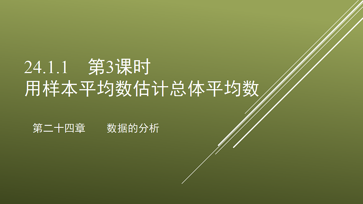 18374791第1页