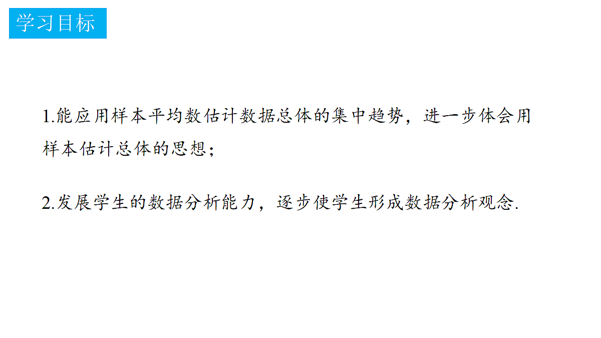 18374791第2页