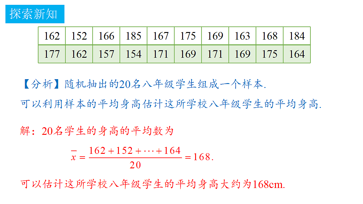 18374791第5页
