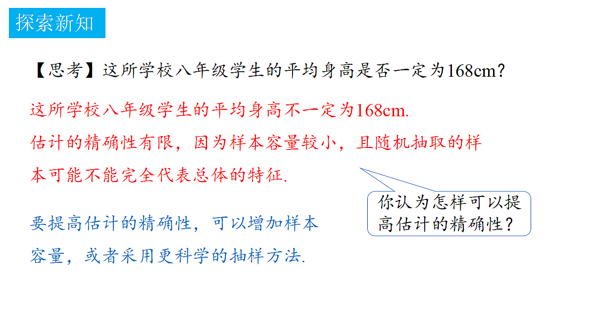 18374791第6页