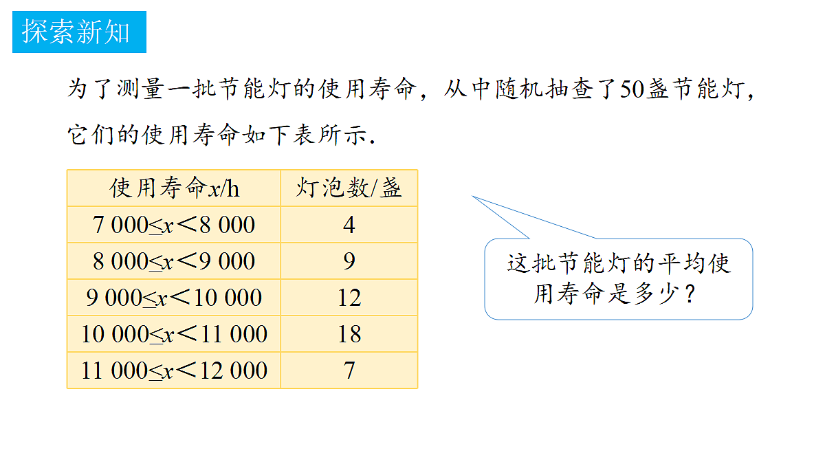 18374791第7页