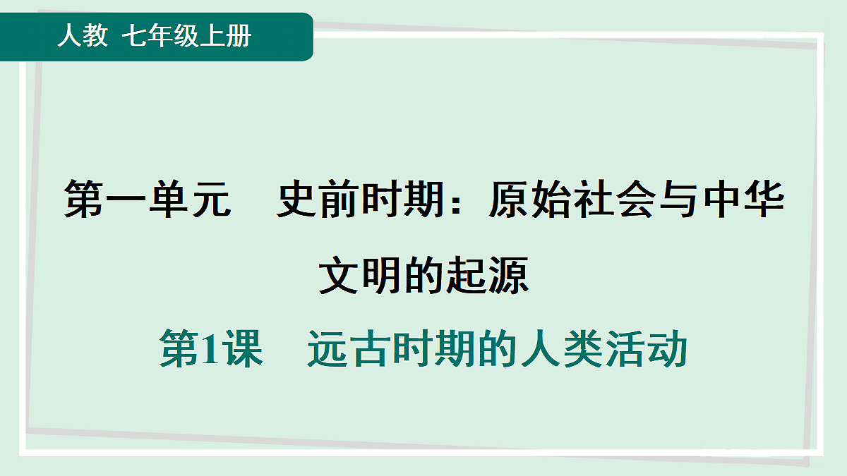 18374793第1页