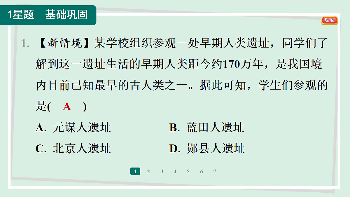 18374793第3页