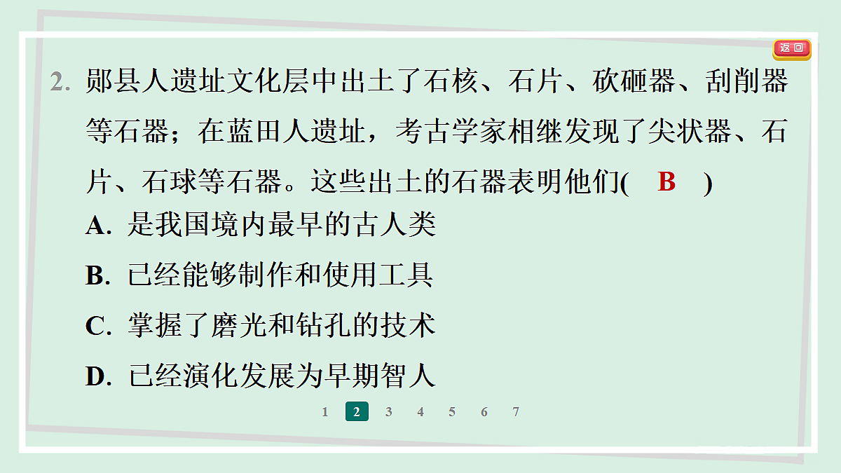 18374793第4页