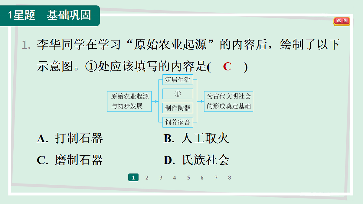 18374794第3页