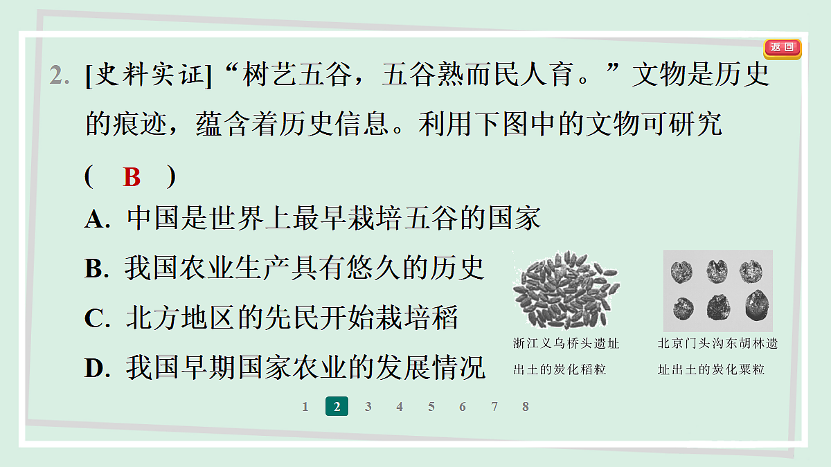 18374794第4页