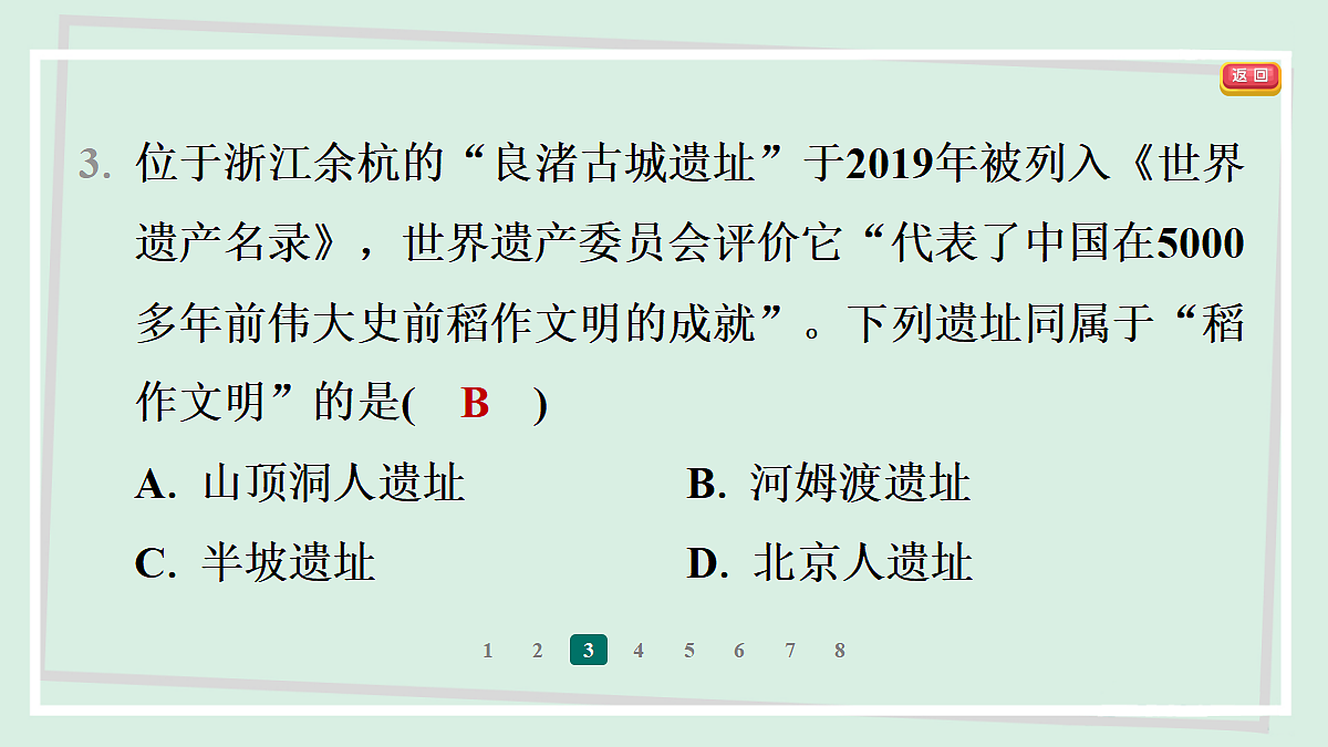 18374794第5页