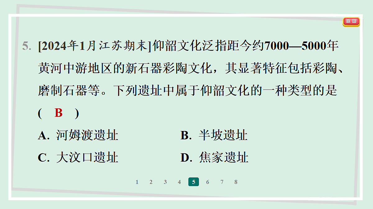 18374794第7页