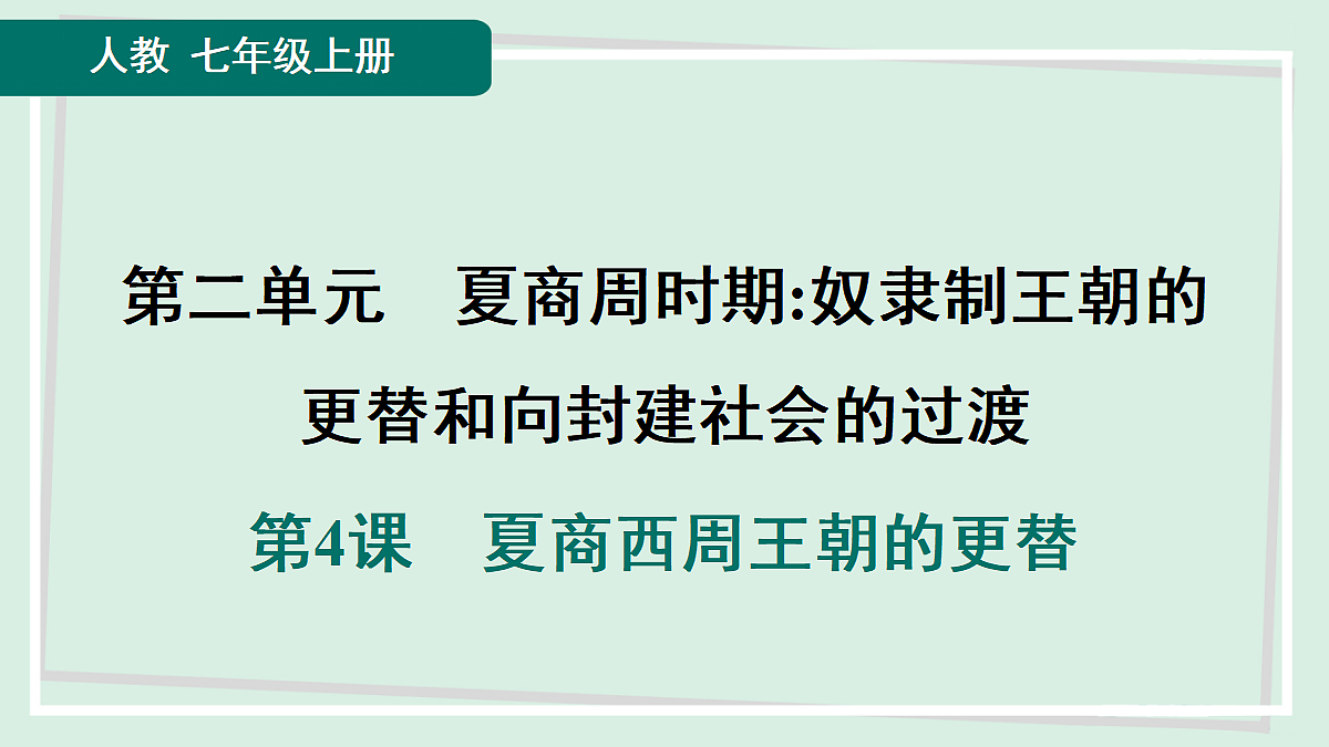 18374795第1页