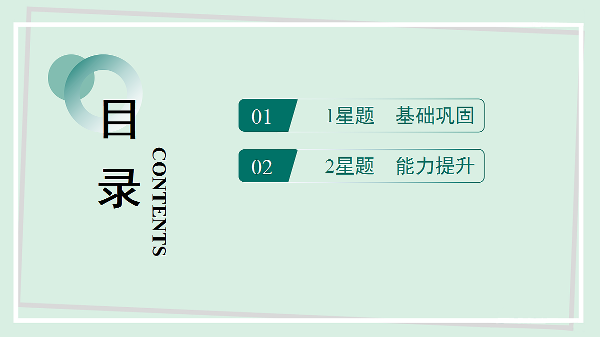 18374795第2页